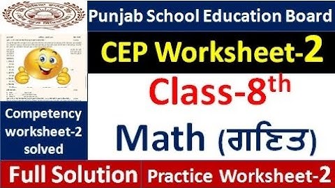 Class 8th Math CEP worksheet -2 fully solved । 8th class cep math practice sheet-2 #pseb​ 