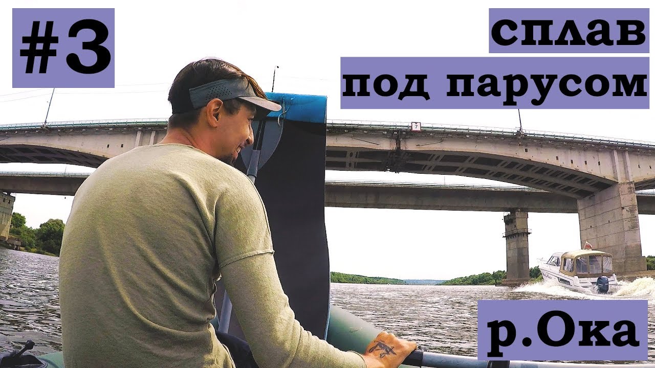 Ока в кашире