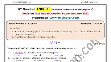 12th English first revision test model question paper January 2022 | 12th Revision test january 2022