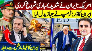 Iran TARGETS American bases | FEAR of Iran: Trump switches planes | Iran contacts Field Marshal