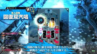 [WLW]よろしく頼もう…3 CR29