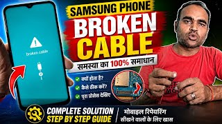 All Samsung Phone Broken Cable Problem Solution | Samsung Display Flex Cable Repair 100% Working 🔥