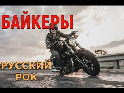 Pok Xиtы. Сборник 4 || Мощь И Страсть: Русский Рок Во Всей Красе!