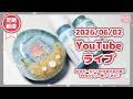 ⭐06/2⭐6/3新作が可愛すぎる!✨