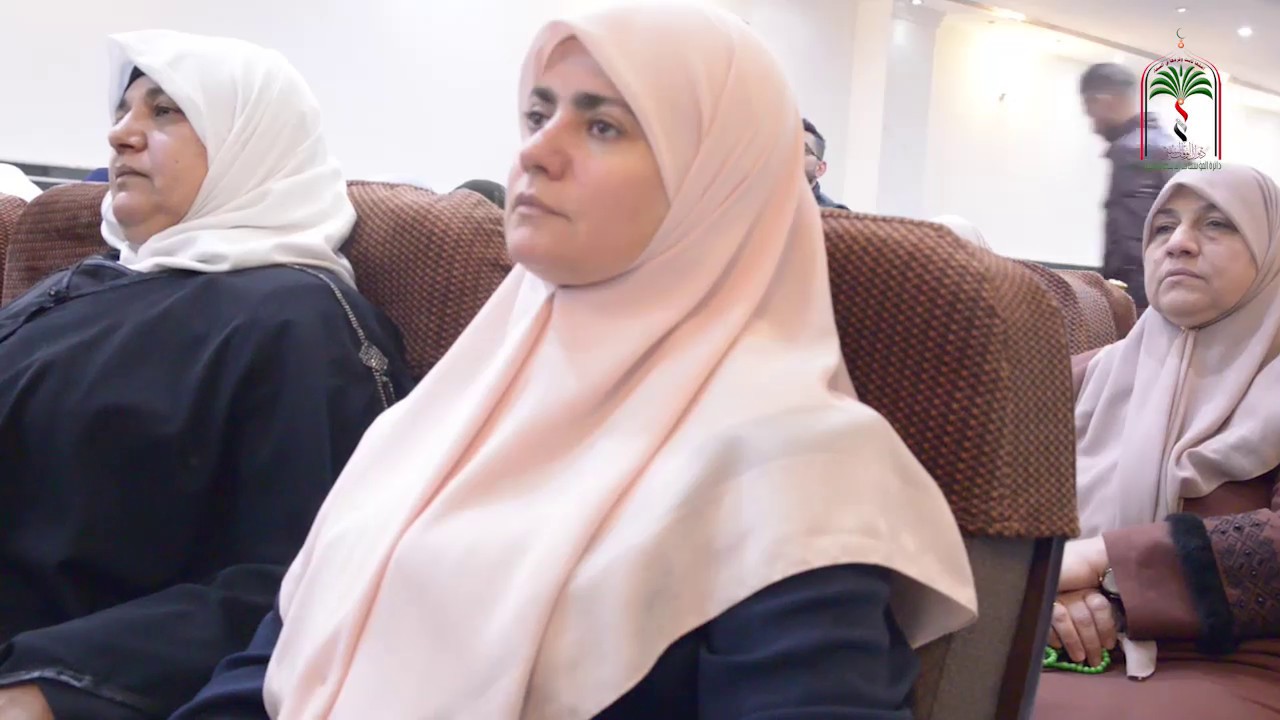لقاء المرشدات الدينيات
