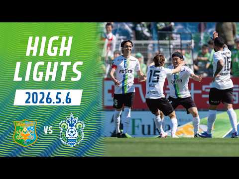 【ハイライト】vsヴァンラーレ八戸 明治安田J2・J3百年構想リーグ 第15節