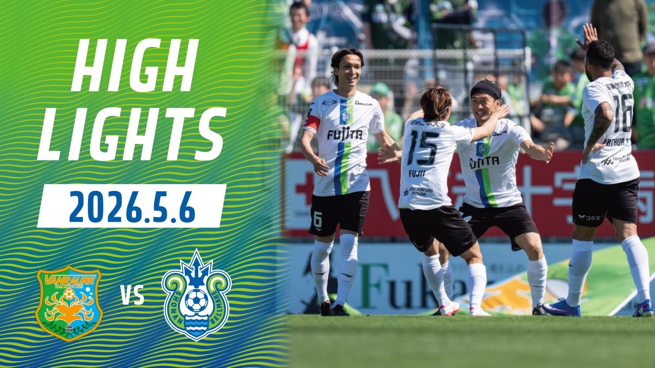 バンギラスvsハガネール meiji 明治 Highlights] vs Vanraure Hachinohe, Meiji Yasuda J2/J3 Centennial
