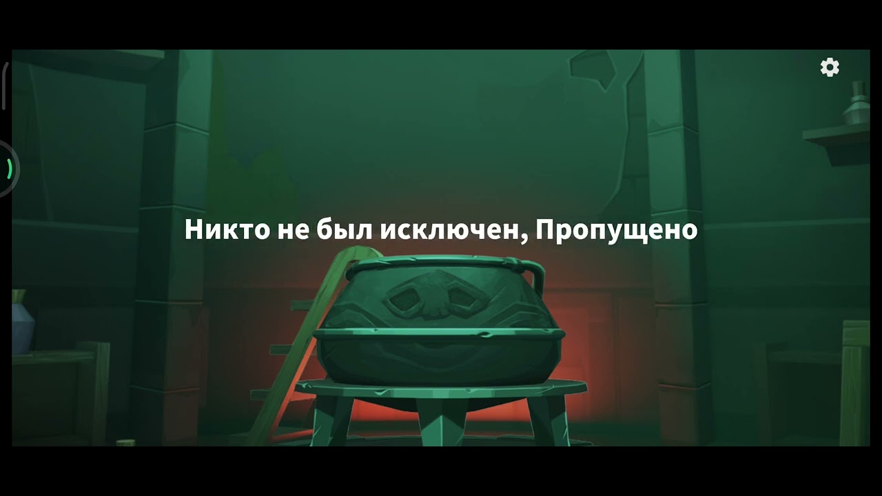 Тёмный император все роли Англия, super sus