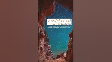 المقرئ الشيخ فارس عباد تلاوة خاشعة مؤثرة جميلة تريح القلب 🌷🌼💐🌹