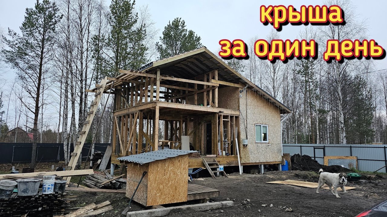 Апшеронск металлические дома видео Апшеронск металлические дома видео