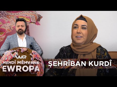 Mehdî Mêhvan e - Ewropa - Xeleka 1 | مەهدی مێهڤانە - ئەورۆپا - خەلەكا ١