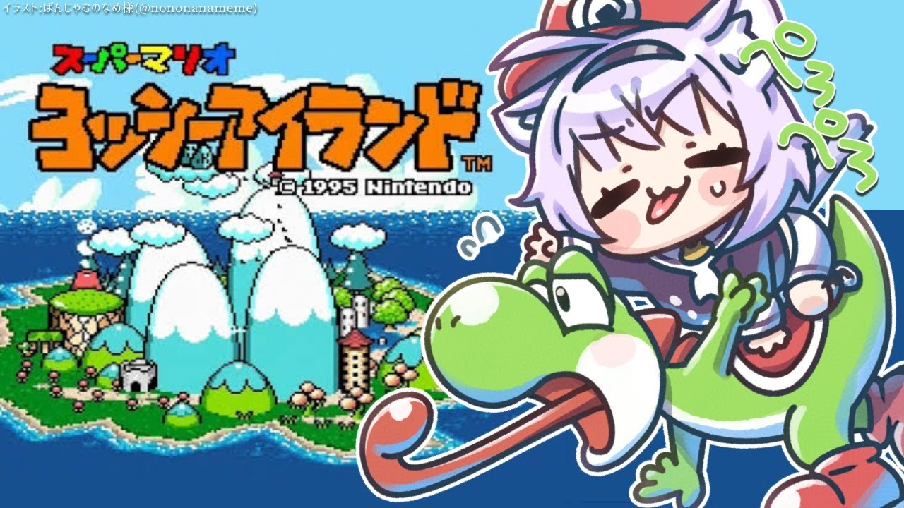 【ヨッシーアイランド】絶叫ーーーーー！#3【猫又おかゆ/ホロライブ】