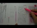 やさしくまるごと中学国語【動画７３】