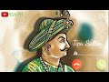 Tipu Sultan Hazrat ringtone