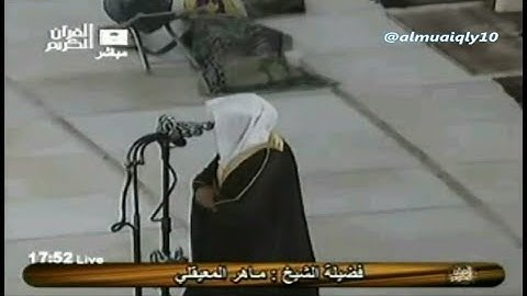 تلاوة مؤثرة خاشعة لماتيسر من سورة الذاريات | للشيخ د. ماهر المعيقلى | عام 1431هـ