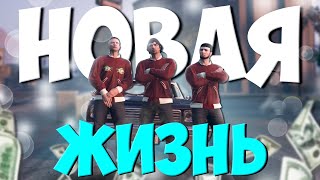 ТРИ БРАТА АКРОБАТА - GTA 5 RP #31 (Монтаж приколы фейлы баги)