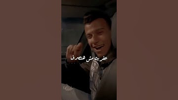 افجر حالات واتس مهرجانات عصام صاصا مهرجان شايف عيال محدثه