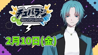 【雑談】チュパラジ！本日リリース「ホグワーツレガシー」に乗っかってハリーポッタークイズしよ【初見さん歓迎/コメント歓迎】