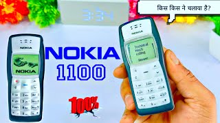 Unboxing the Nokia 1100 2023! ⚡ All Features Revealed...