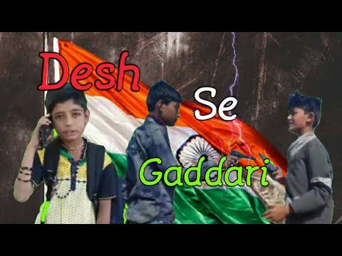 desh se gaddari hindi 2018 silari kalan boys amit gurjar