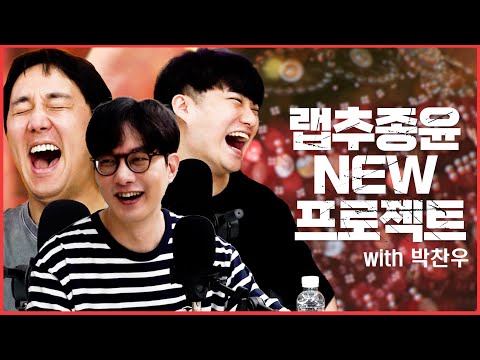 무엇이 문제인가? 여성들이 보는 노총각 박찬우ㅋㅋ결혼 가능할까?