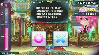 【QMA】麻雀検定 200326【朝だ徹夜】
