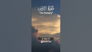 Surah Ar-Rum (The Romans) 31 : Urdu | Hindi Audio Translation HD | سورة الروم
