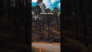 Chale The Saath Milkar Chalenge Sath Milkar