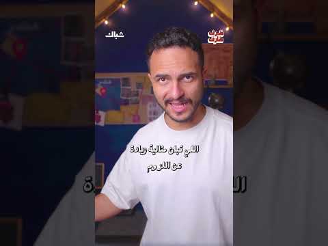 ما الكنز الذي أنقذ موزمبيق من ديون صندوق النقد؟ thumbnail