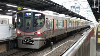 【フルHD】JR大阪環状線323系 鶴橋(O04)駅発車 2