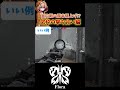 室内戦の勝率を爆上げする方法！窓枠編【荒野行動】#shorts #flora #芝刈り機