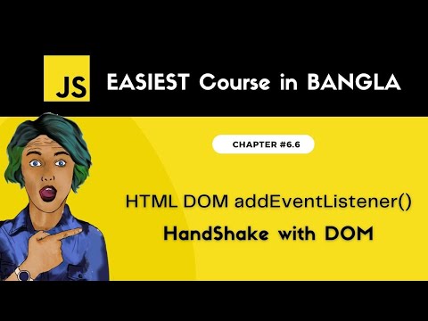JavaScript addEventListener() - HandShake with dom | Javascript tutorial in Bangla #6.6 @decreativen