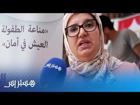 حليمة صغور زوجة العثماني تحارب المخدرات وتنتقد دور التلفزة ونقص الأطباء Youtube