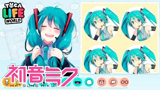 Hatsune Miku character TOCA BOCA 😍 HATSUNE MIKU Toca Life World