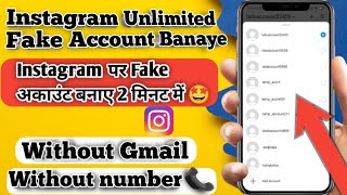 Instagram Fake Account Kaise Banaye || How To Create Instagram Fake Account | Instagram Fake Id 2023