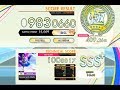 [オンゲキ SUMMER] Desperado Waltz (MASTER) ABFB [外部出力]