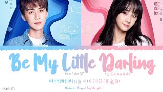 Be My Little Darling (当我的乖乖乖乖) - Ren You Lun (任宥纶) & Gia Ge (葛鑫怡)《Make A Wish OST》《喵，请许愿》Lyrics