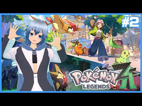 【ランクY】マチエールちゃんに釣られたので遊びます！ポケモンレジェンズ Z-A マチエールちゃんを追いかける初見プレイ！ #2