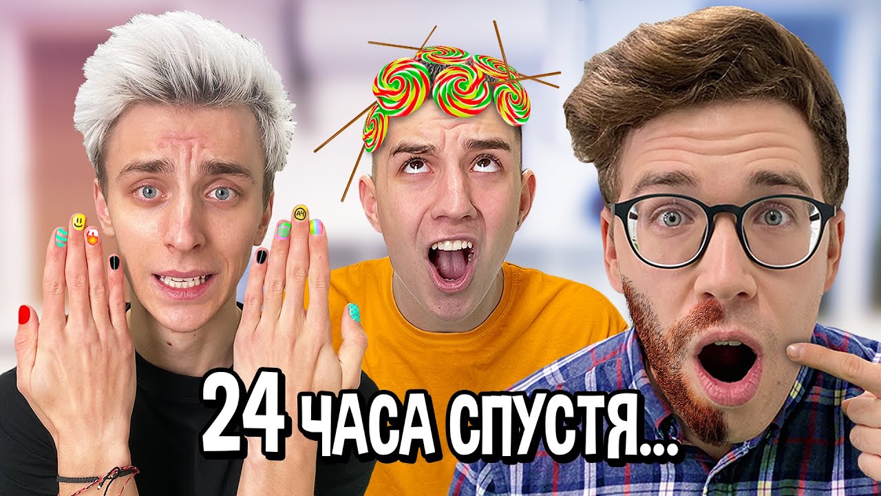 А4 кто последний перестанет идти прямо челлендж. А4 кто последний перестанет идти прямо челлендж