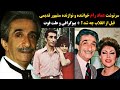 سرنوشت عماد رام خواننده و نوازنده مشهور قدیمی قبل از انقلاب چه شد بیوگرافی و علت فوت سرنوشت عماد رام خواننده و نوازنده مشهور قدیمی قبل از انقلاب چه شد بیوگرافی و علت فوت