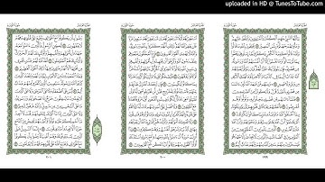 موقع القران يوميا | الجزء 10 | الربع 8 | القارئ: ماهر المعيقلي
