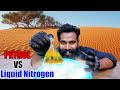 Petrol Vs Liquid Nitrogen | Freezing Experiment | പെട്രോളിനെ ഐസ് ആകാൻ പറ്റുമോ | M4 Tech |