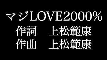 【マジLOVE2000うたの☆プリンスさま  ST☆RISH　歌詞付き　full　カラオケ練習用　メロディあり 【夢見るカラオケ制作人】