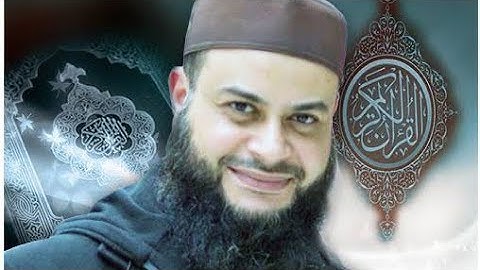 سورة طه بصوت القارئ حاتم فريد الواعر ! HATIM FAREED ALWAER : Surah Taha #حاتم_فريد_الواعر