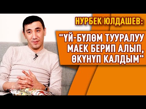 Video: Корпорацияда жоопкерчилик менен чектелгенби?