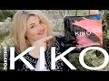 Покупки косметики KIKO в Италии! Бестселлеры! / Диана Суворова
