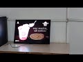 Video Image
