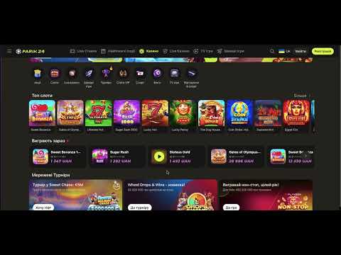 «Грайте в онлайн-казино Парік 24: найкращий вибір для гравців з Украини»