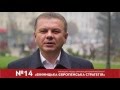 Команда партії &quot;Вінницька Європейська Стратегія&quot; - 5