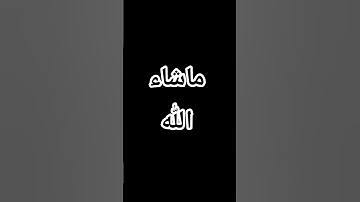 ء #تلاوة_خاشعة #تلاوة_هادئة #إسلام_صبحي #اسلام_صبحي #خواتيم_سورة_المؤمنون #سورة_المؤمنون #قرآنكر